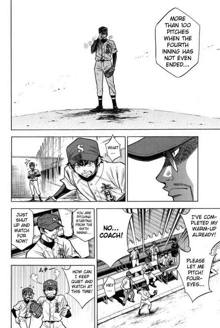 Diamond no Ace Chapter 46 7